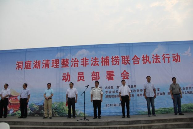 W020160927312072936977